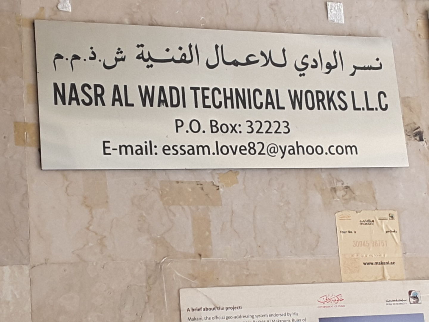 HiDubai-business-nasr-al-wadi-technical-works-home-hardware-fittings-al-murar-dubai-2