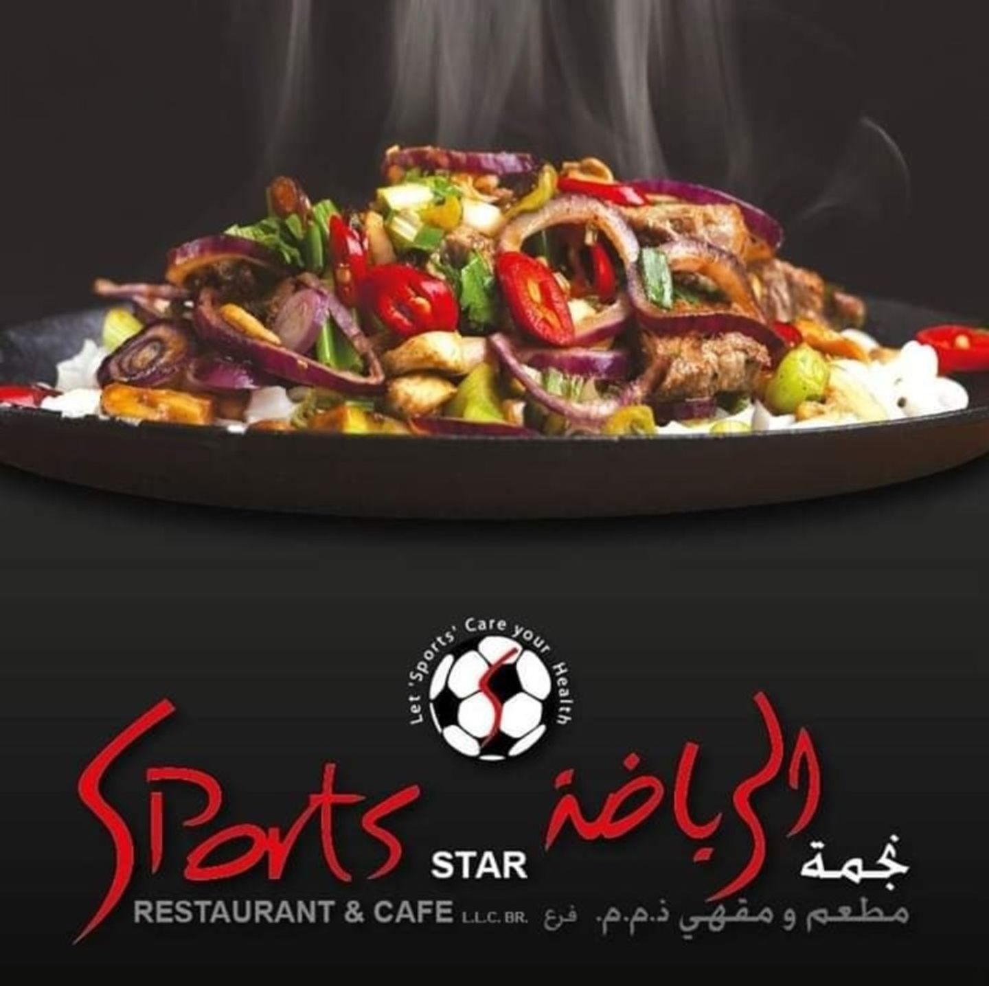 Sports Star Restaurant & Cafeteria(Restaurants & Bars) in Al Aweer 2