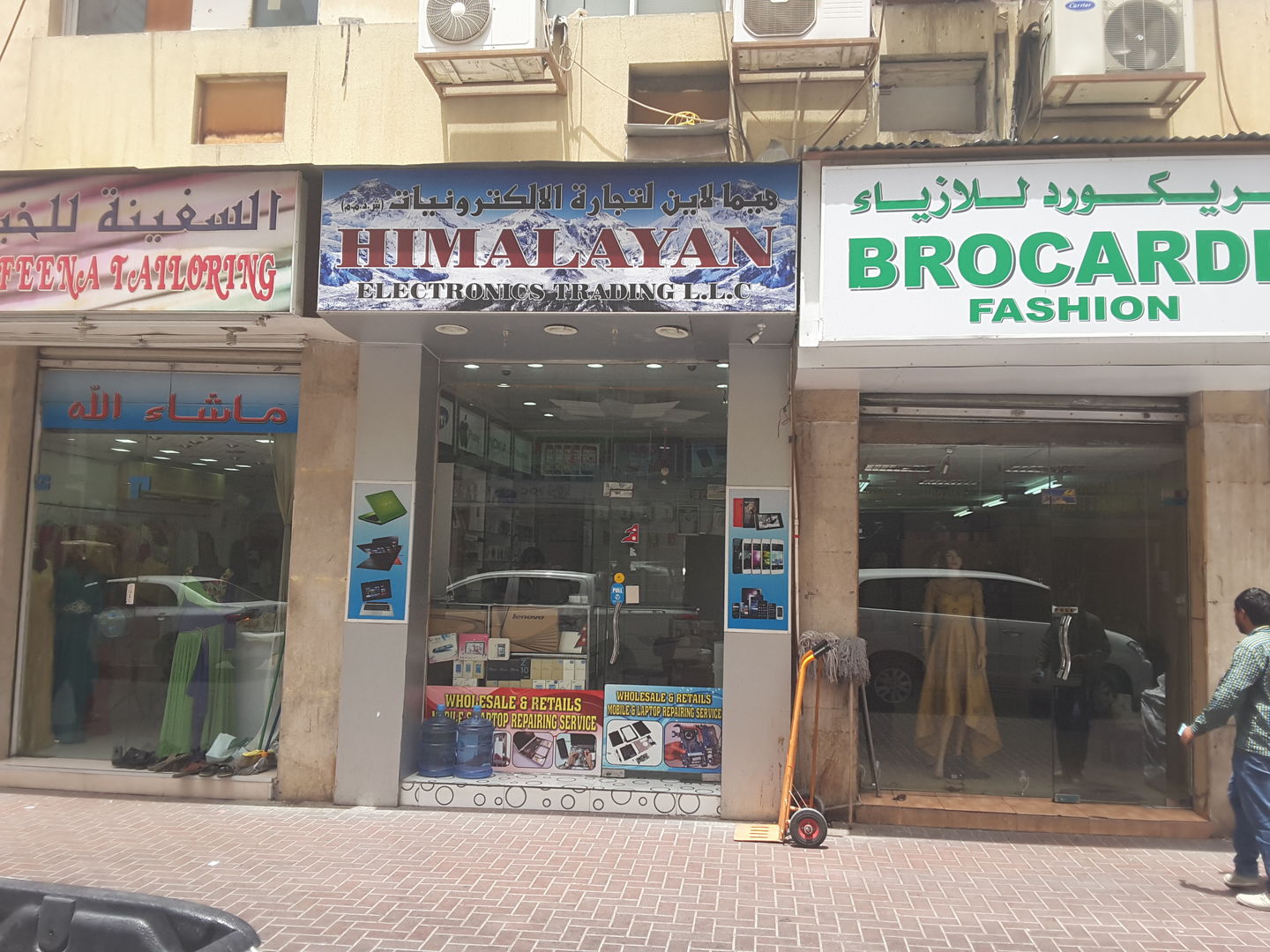 Himalayan Electronics Trading(Consumer Electronics) in Meena Bazar (Al Souq Al Kabeer), Dubai