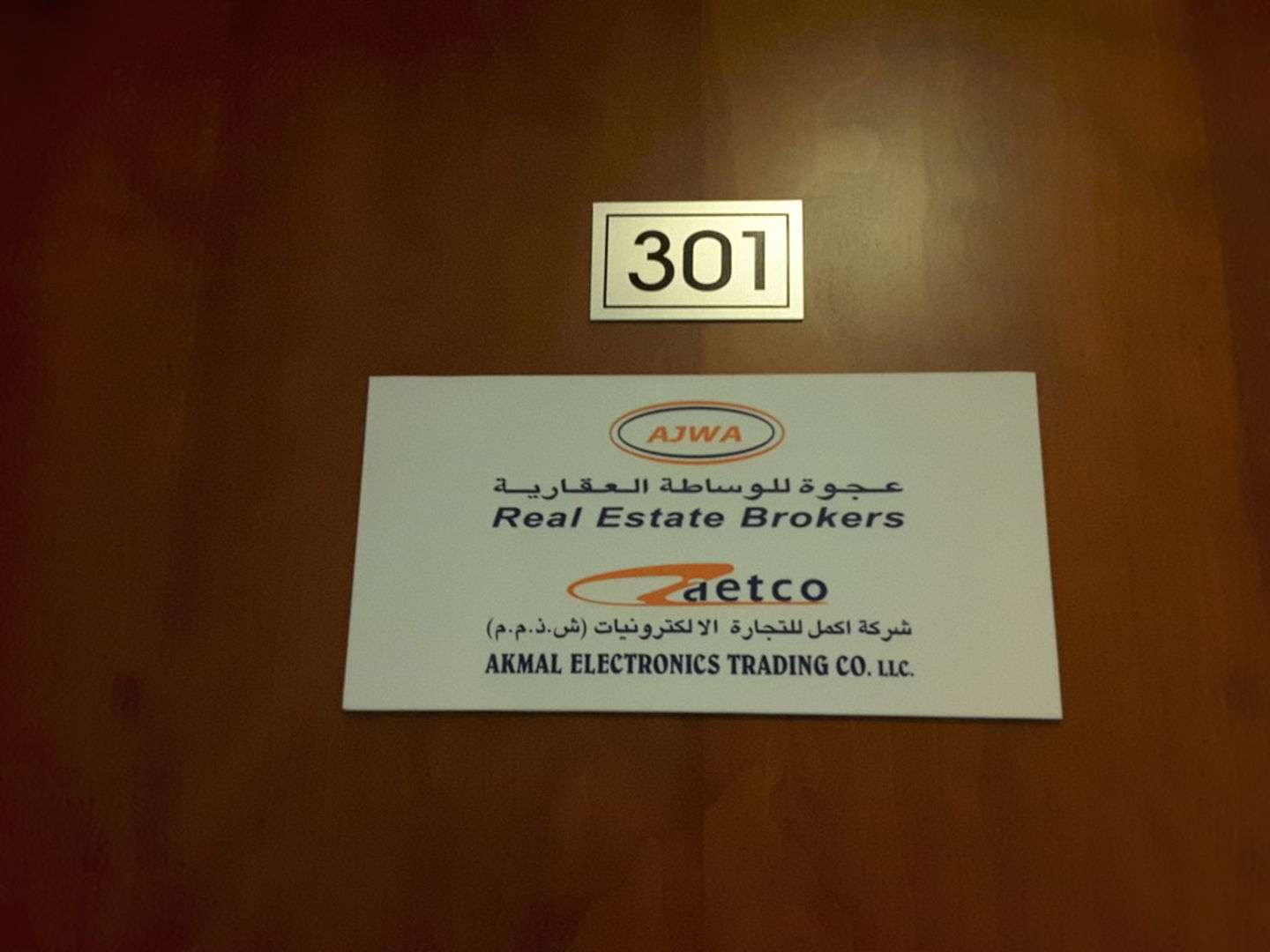 Ajwa Real Estate Brokers(Real Estate Agencies) in Al Barsha 1, Dubai