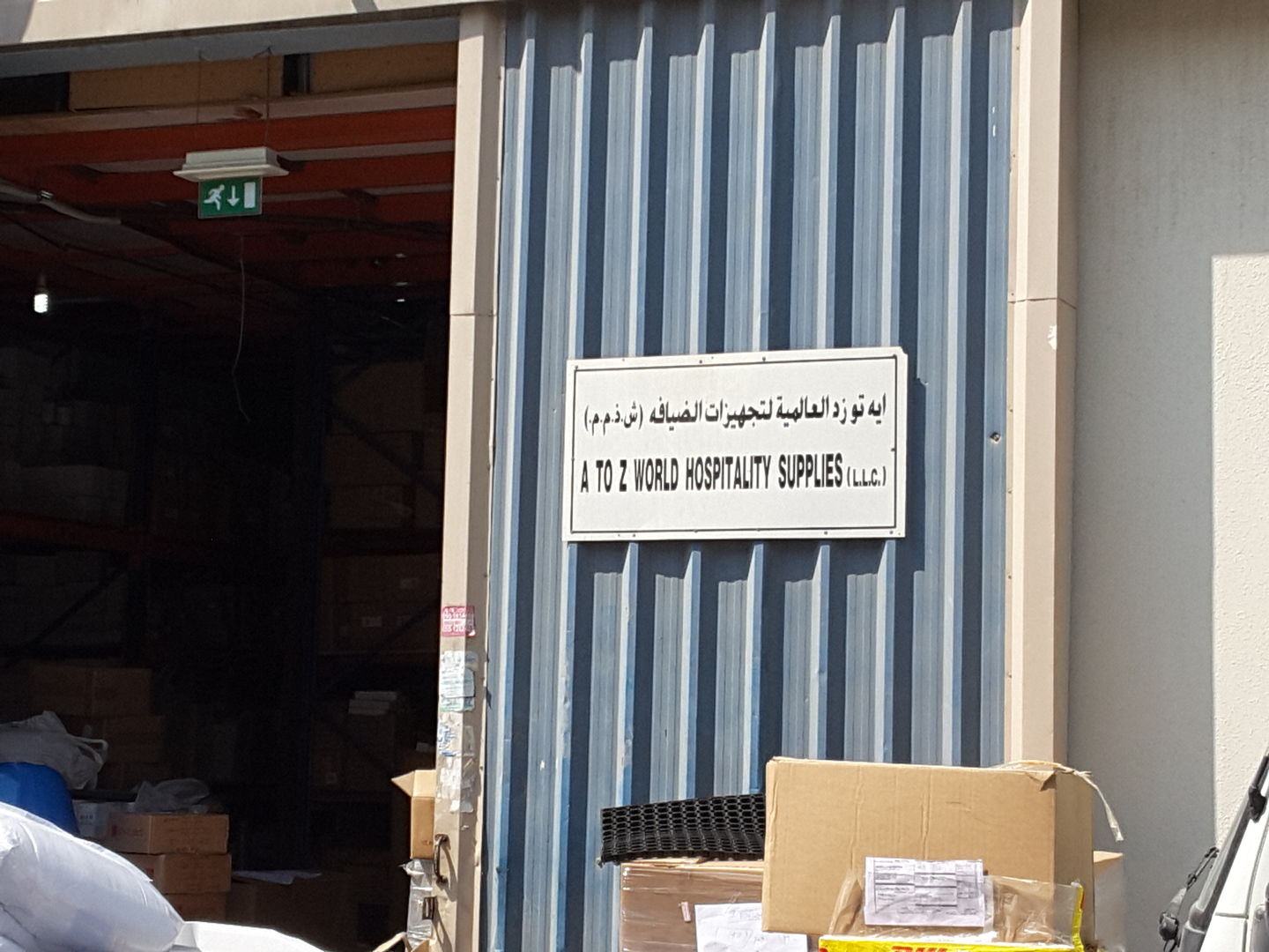 HiDubai-business-a-to-z-world-hospitality-supplies-b2b-services-business-process-outsourcing-services-al-quoz-industrial-3-dubai-2