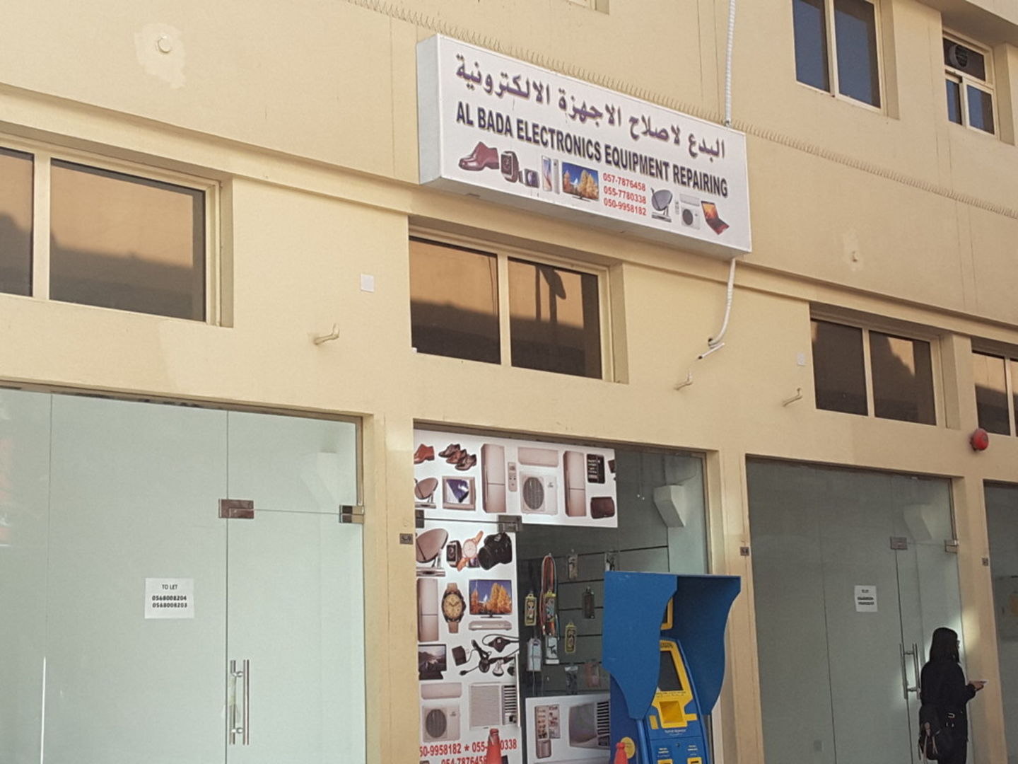 HiDubai-business-al-bada-electronics-equipment-repairing-home-handyman-maintenance-services-meena-bazar-al-souq-al-kabeer-dubai-2