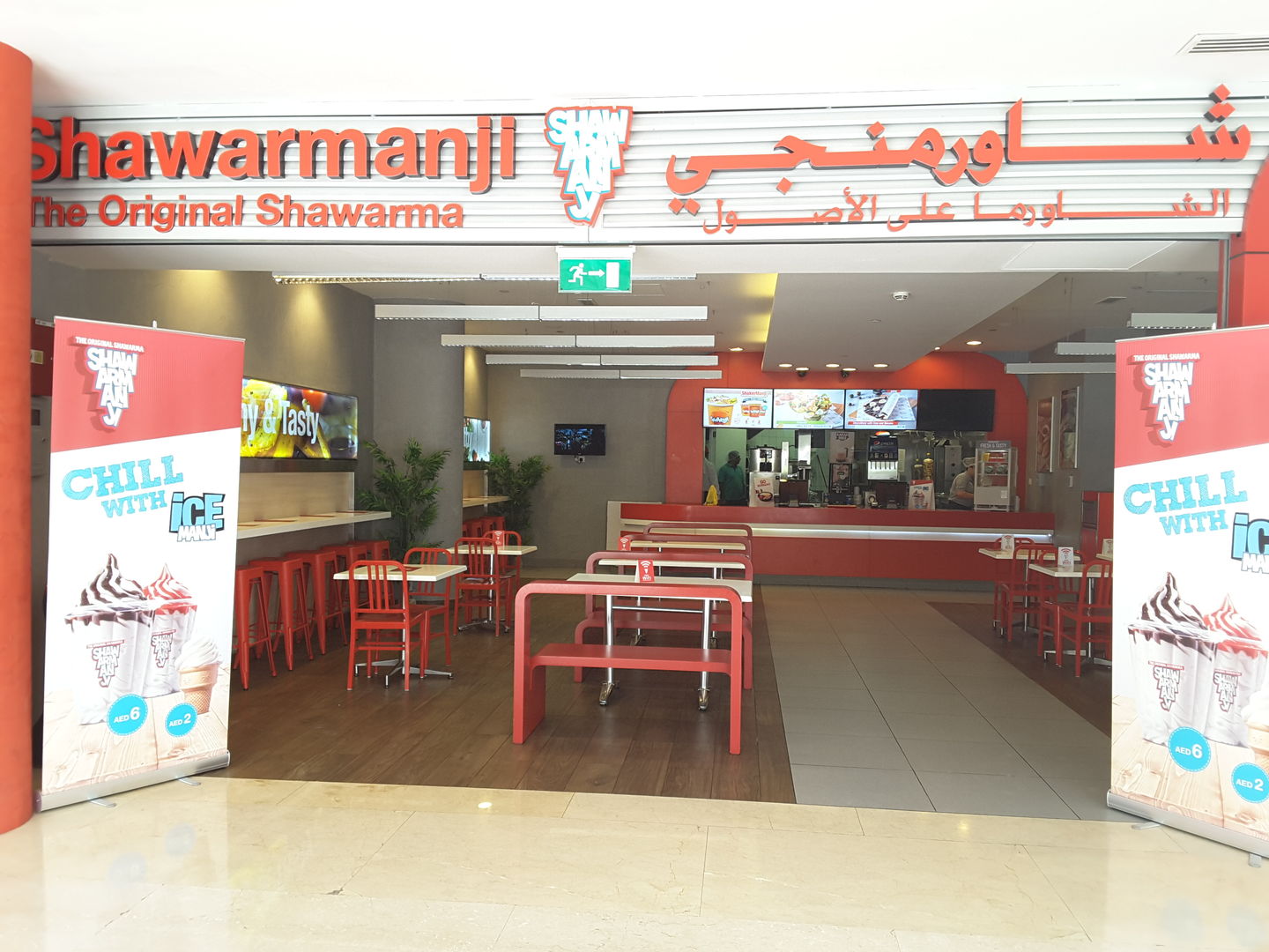 HiDubai-business-shawarmanji-food-beverage-restaurants-bars-business-bay-dubai-2