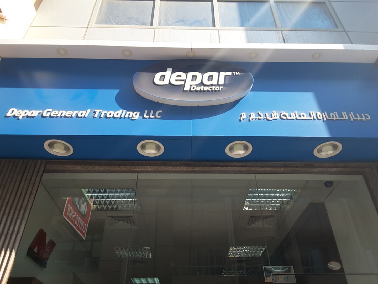 HiDubai-business-depar-general-trading-b2b-services-distributors-wholesalers-al-murar-dubai-4