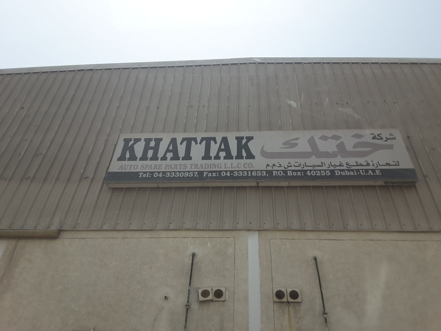 HiDubai-business-khattak-auto-spare-parts-trading-transport-vehicle-services-auto-spare-parts-accessories-ras-al-khor-industrial-2-dubai-2