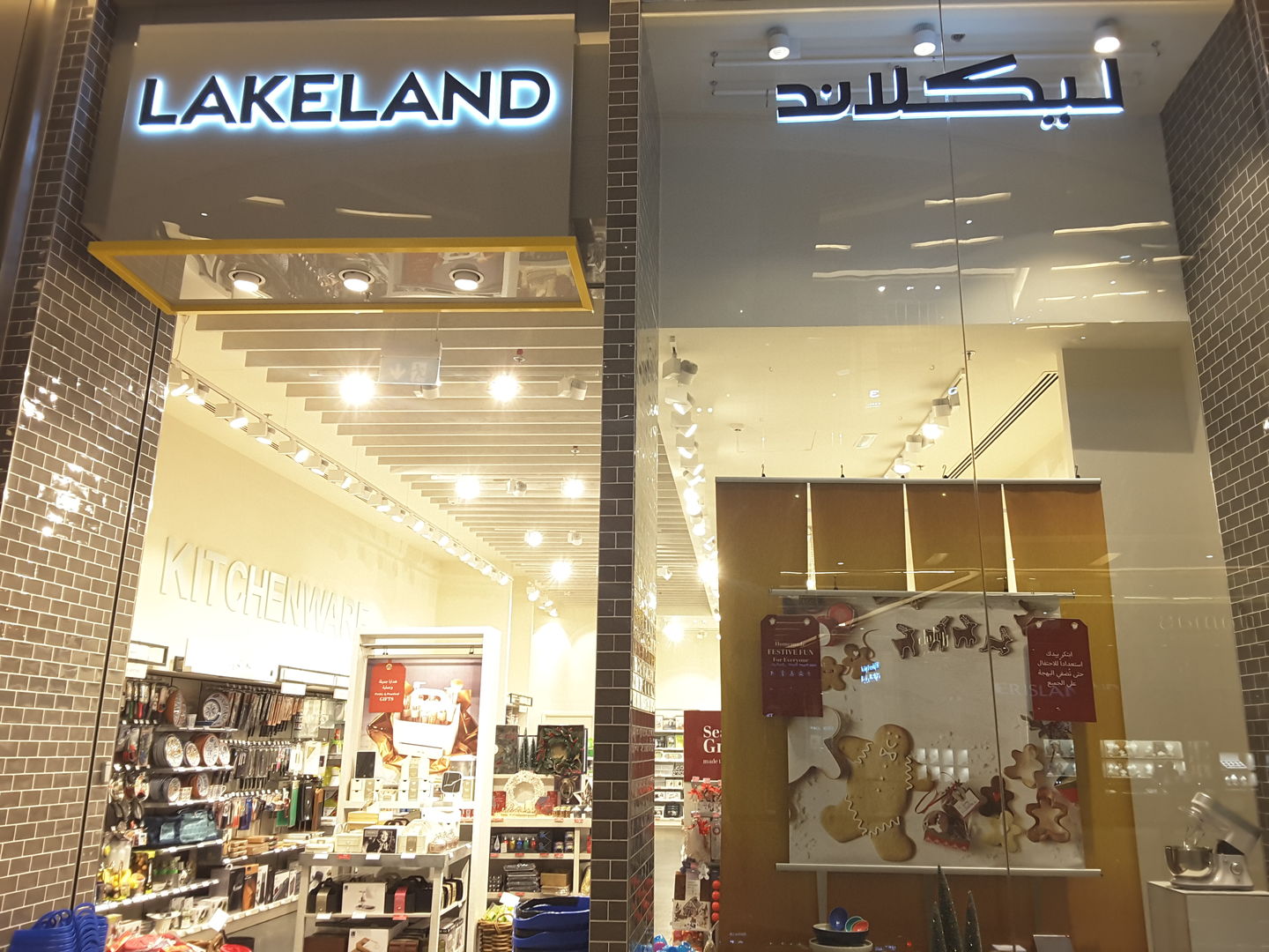 HiDubai-business-lakeland-shopping-kitchen-dining-dubai-marina-marsa-dubai-dubai