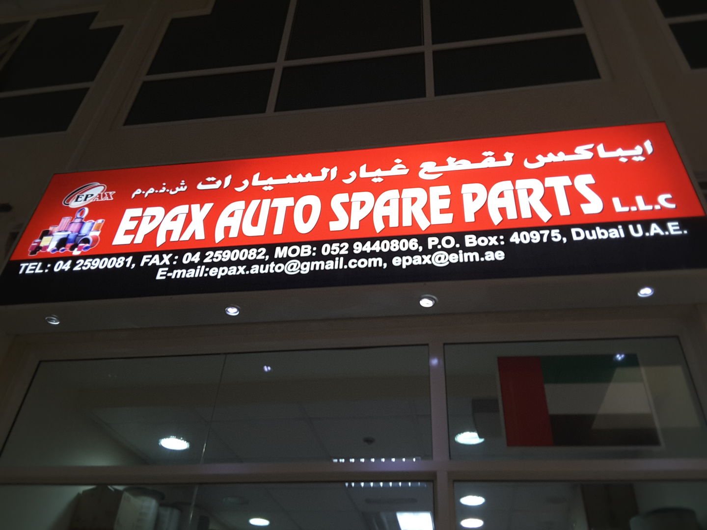 HiDubai-business-epax-auto-spare-parts-b2b-services-distributors-wholesalers-naif-dubai-2