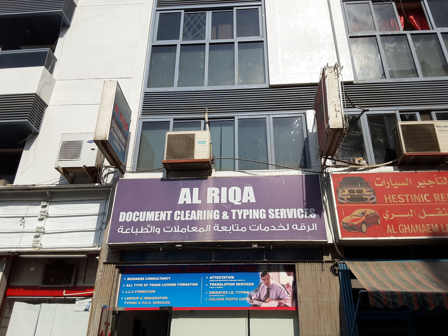 HiDubai-business-al-riqa-document-clearing-typing-services-b2b-services-business-setup-and-pros-al-rigga-dubai