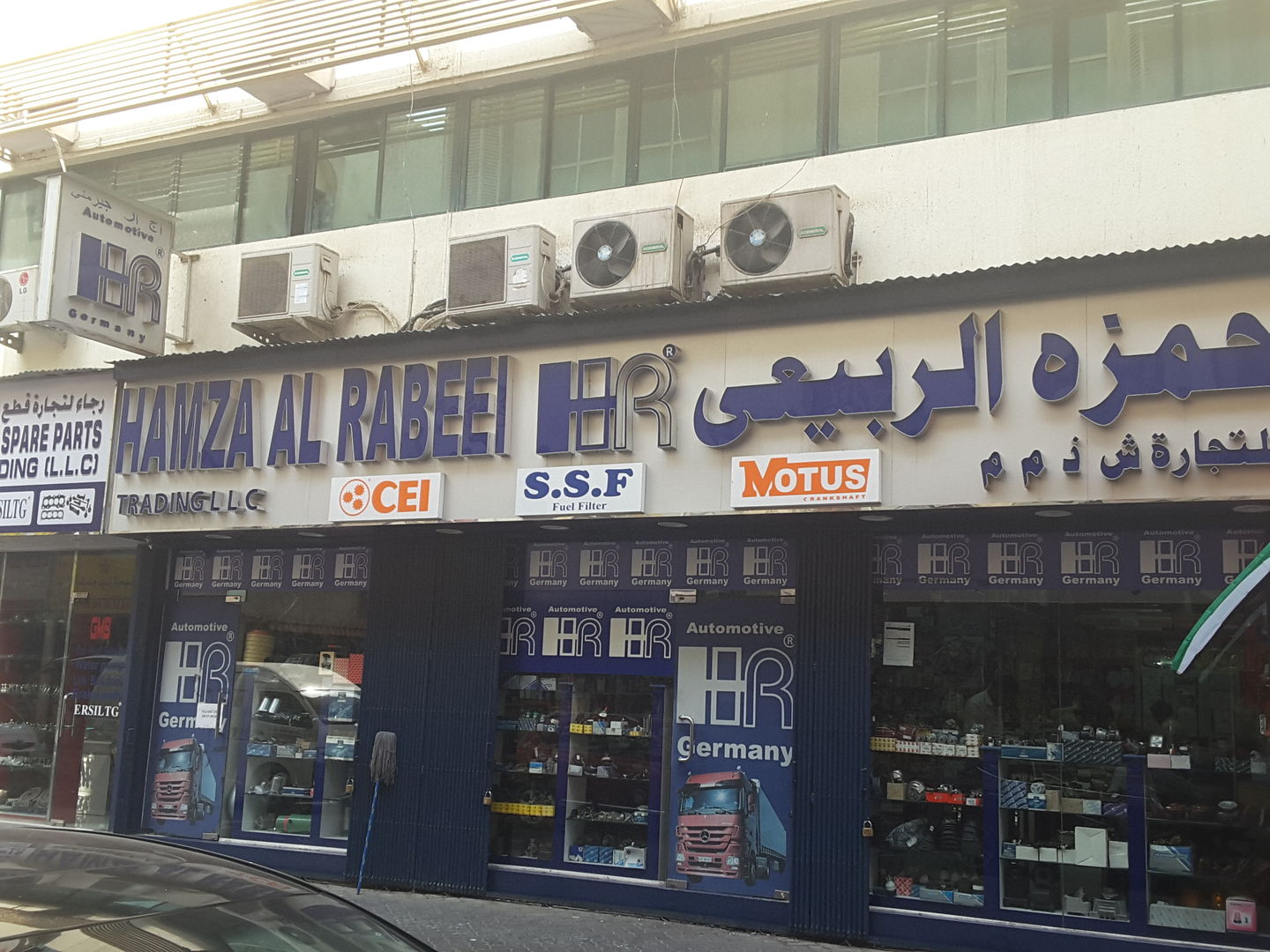 HiDubai-business-hamza-al-rabeei-trading-b2b-services-distributors-wholesalers-naif-dubai