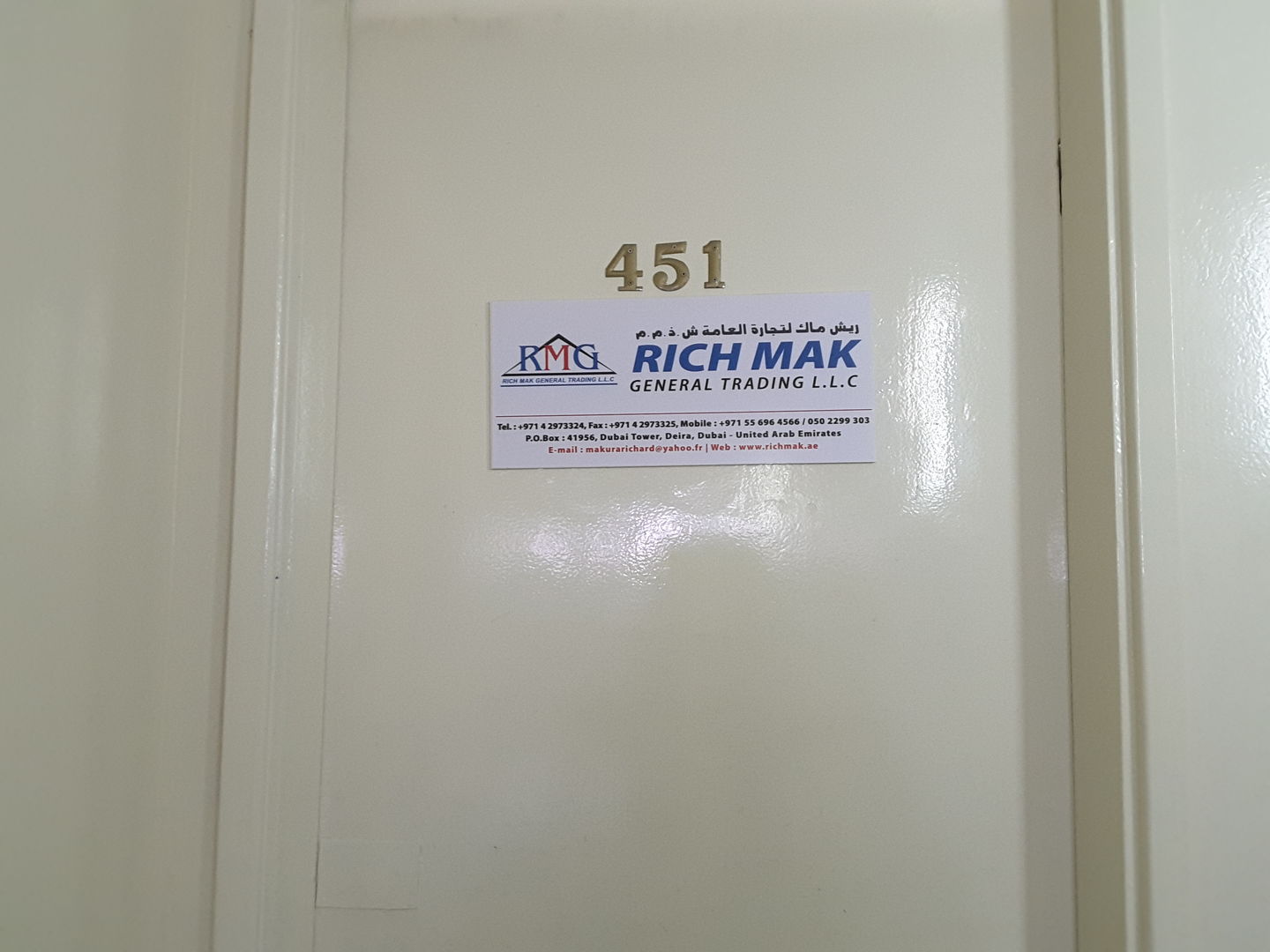 HiDubai-business-rich-mak-general-trading-b2b-services-distributors-wholesalers-al-rigga-dubai-2