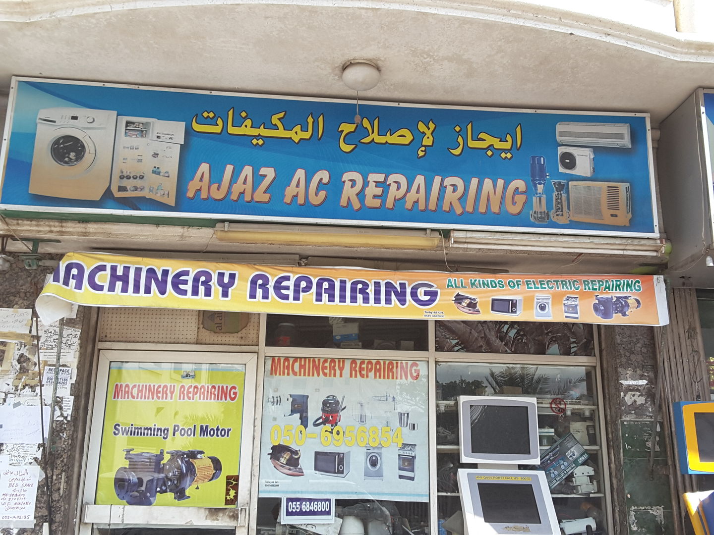 HiDubai-business-ajaz-ac-repairing-home-handyman-maintenance-services-al-satwa-dubai-2