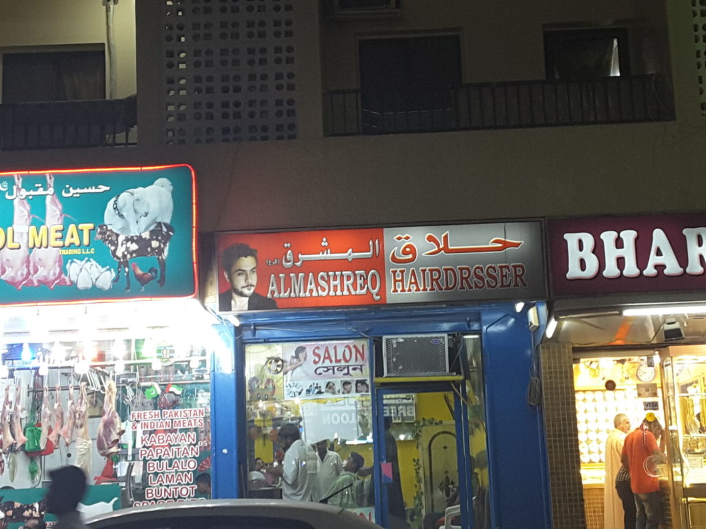HiDubai-business-almashreq-hairdrsser-beauty-wellness-health-beauty-salons-al-bada-dubai-2
