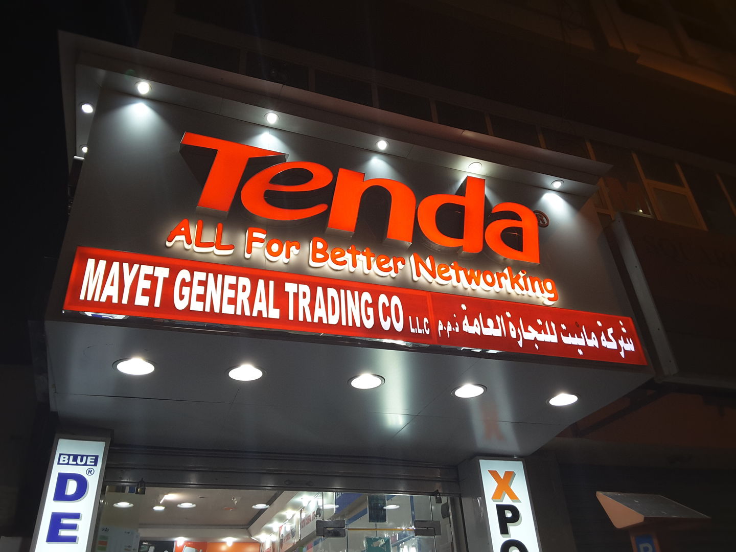 HiDubai-business-mayet-general-trading-co-b2b-services-distributors-wholesalers-al-fahidi-al-souq-al-kabeer-dubai