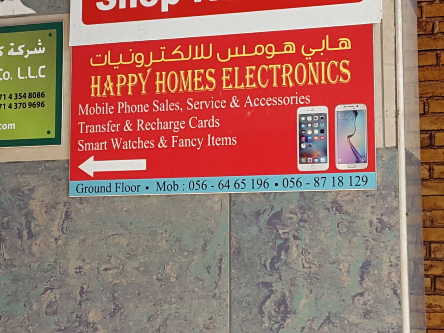 Happy Homes Electronics(Distributors & Wholesalers) in Al Karama, Dubai