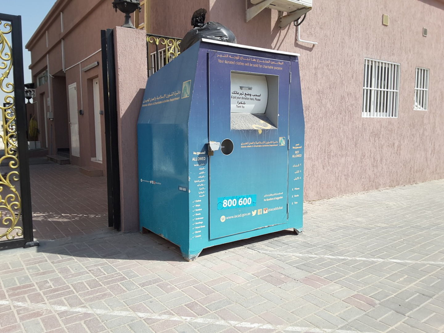HiDubai-business-department-of-islamic-affairs-charitable-activities-donation-dropbox-others-ngos-care-centres-al-satwa-dubai-9