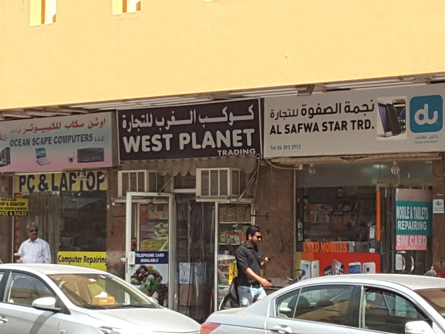 HiDubai-business-west-planet-trading-shopping-supermarkets-hypermarkets-grocery-stores-al-fahidi-al-souq-al-kabeer-dubai