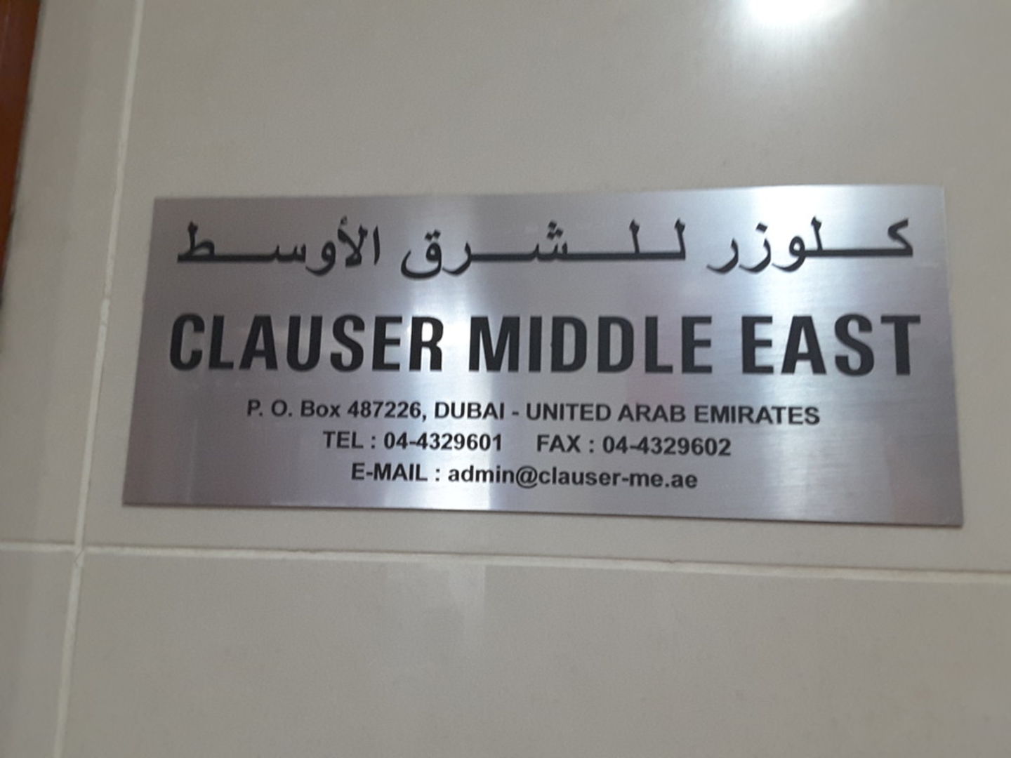 HiDubai-business-clauser-middle-east-construction-heavy-industries-heavy-equipment-machinery-al-barsha-1-dubai-2