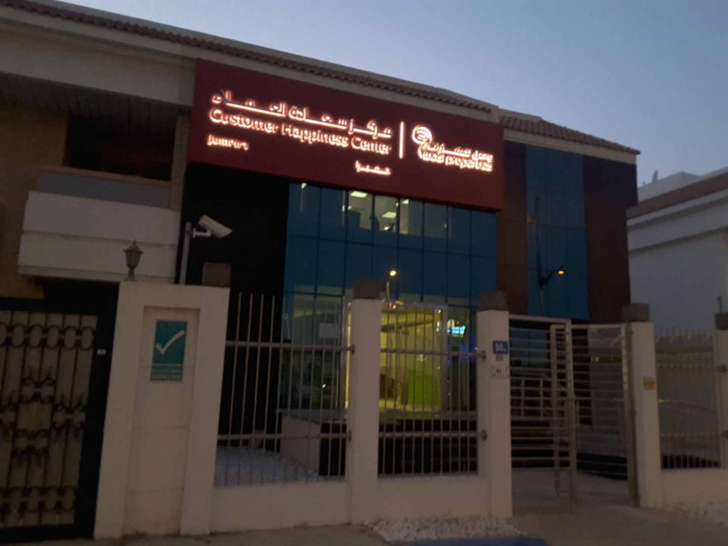 HiDubai-business-wasl-properties-customer-happiness-center-housing-real-estate-real-estate-agencies-jumeirah-1-dubai-2