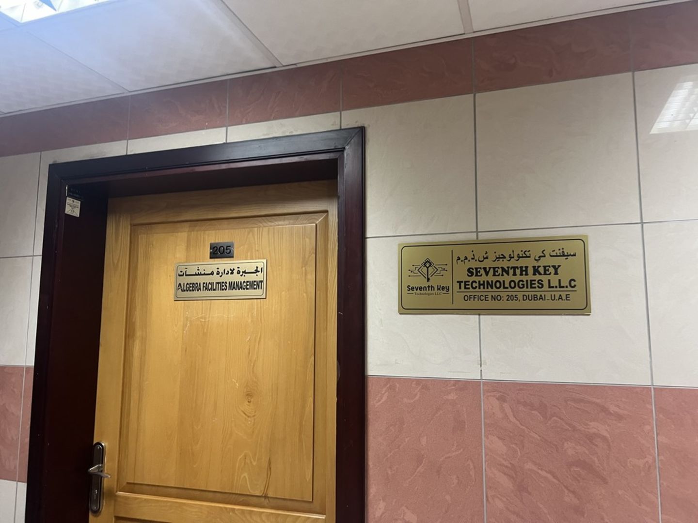 HiDubai-business-seventh-key-technologies-new-economy-tech-umm-hurair-1-dubai