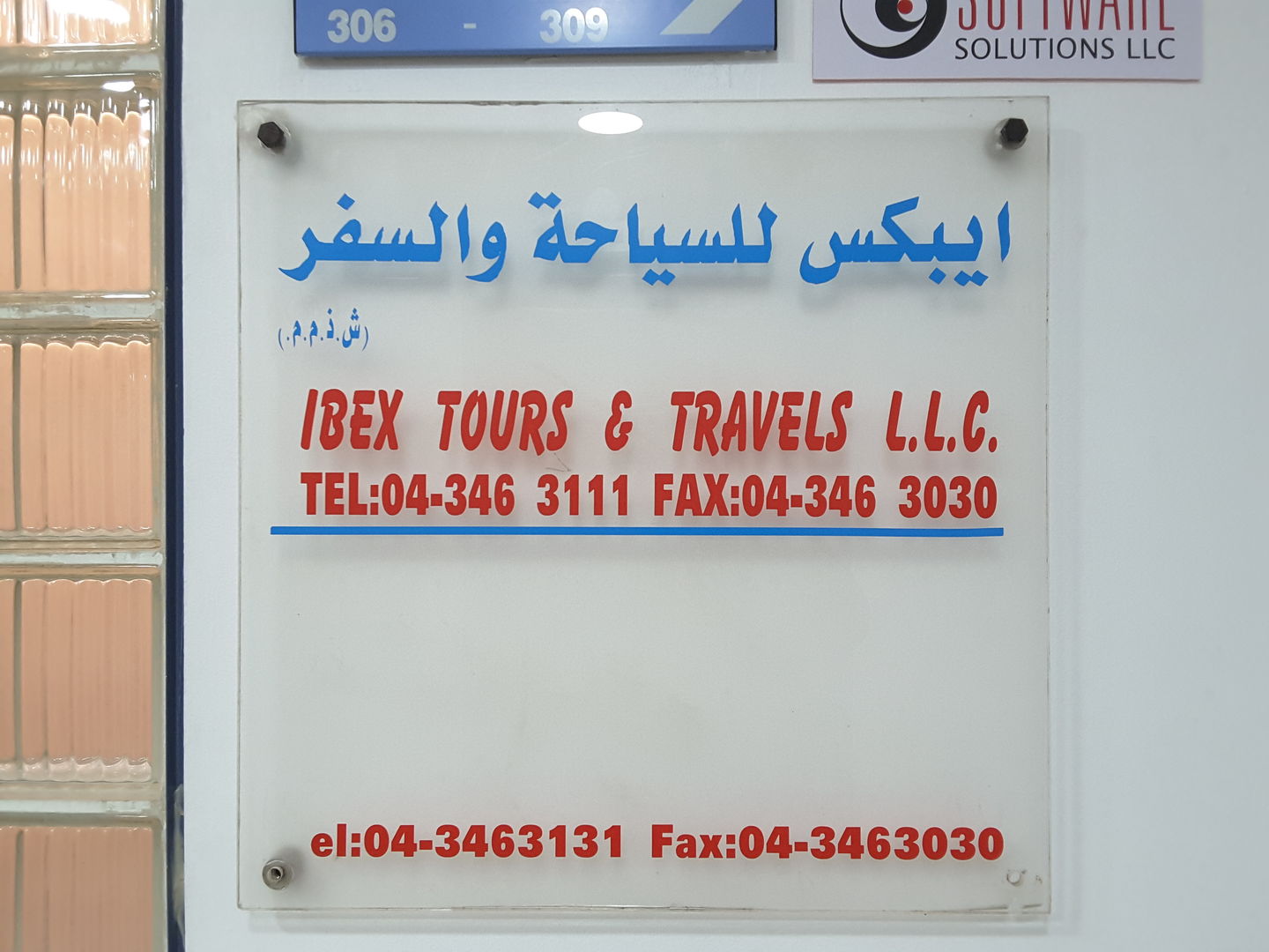HiDubai-business-ibex-tours-travel-hotels-tourism-local-tours-activities-al-bada-dubai-2