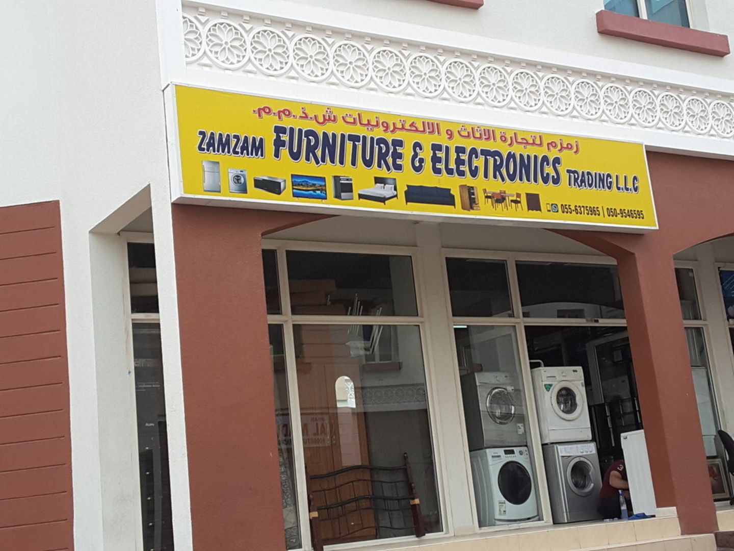 HiDubai-business-zamzam-furniture-electronics-trading-b2b-services-distributors-wholesalers-international-city-warsan-1-dubai