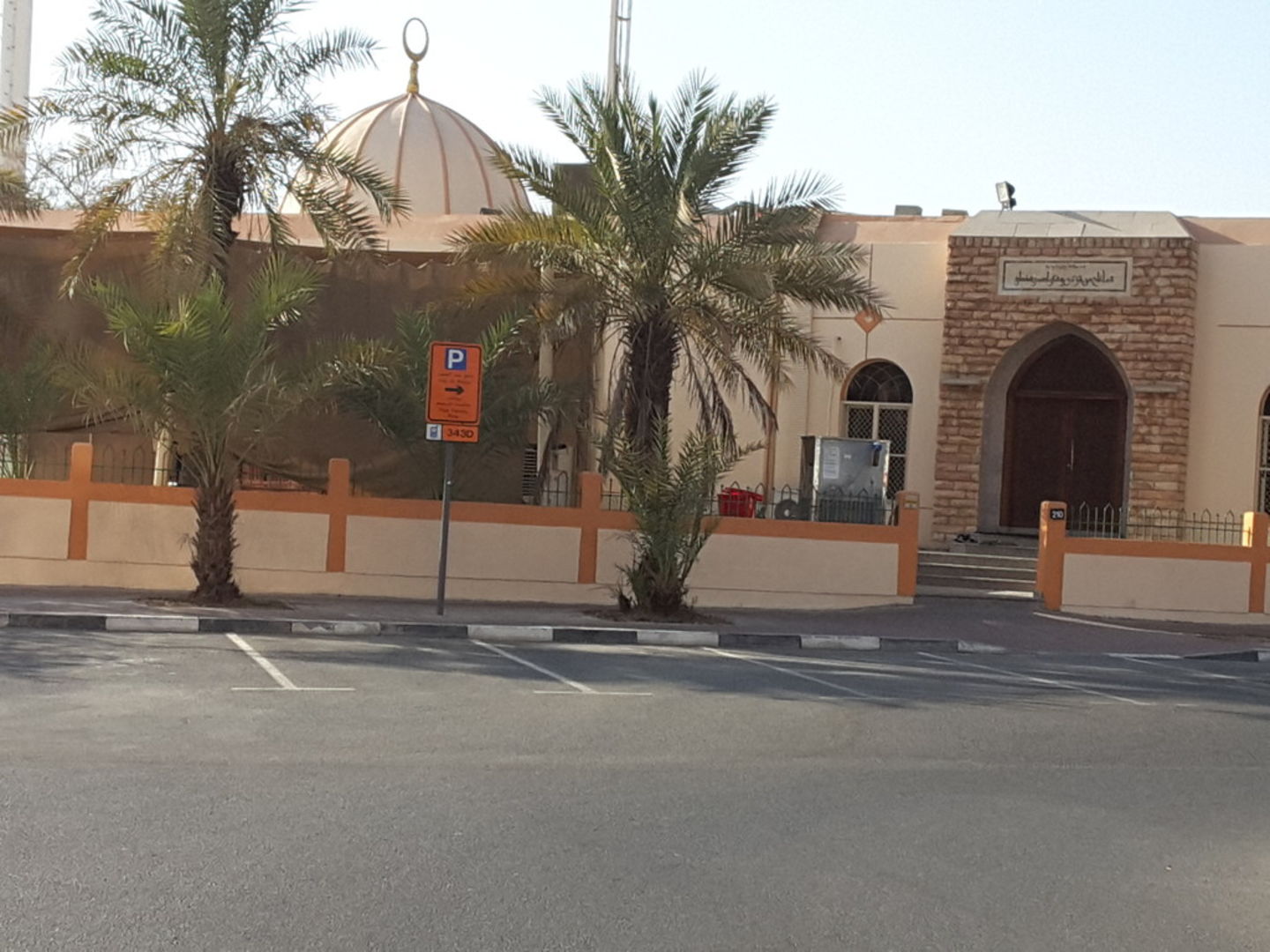 HiDubai-business-al-wasl-mosque-others-religious-centres-al-wasl-dubai-4