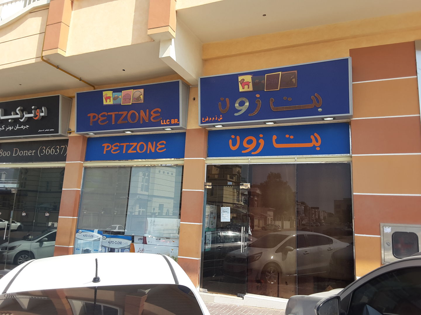 HiDubai-business-petzone-animals-pets-plants-pet-grooming-centres-mirdif-dubai-2