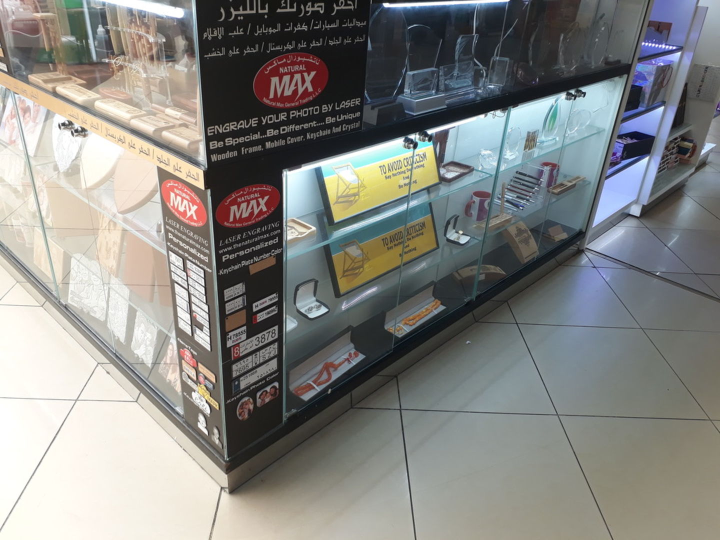 HiDubai-business-natural-max-general-trading-shopping-souvenirs-gifts-international-city-warsan-1-dubai