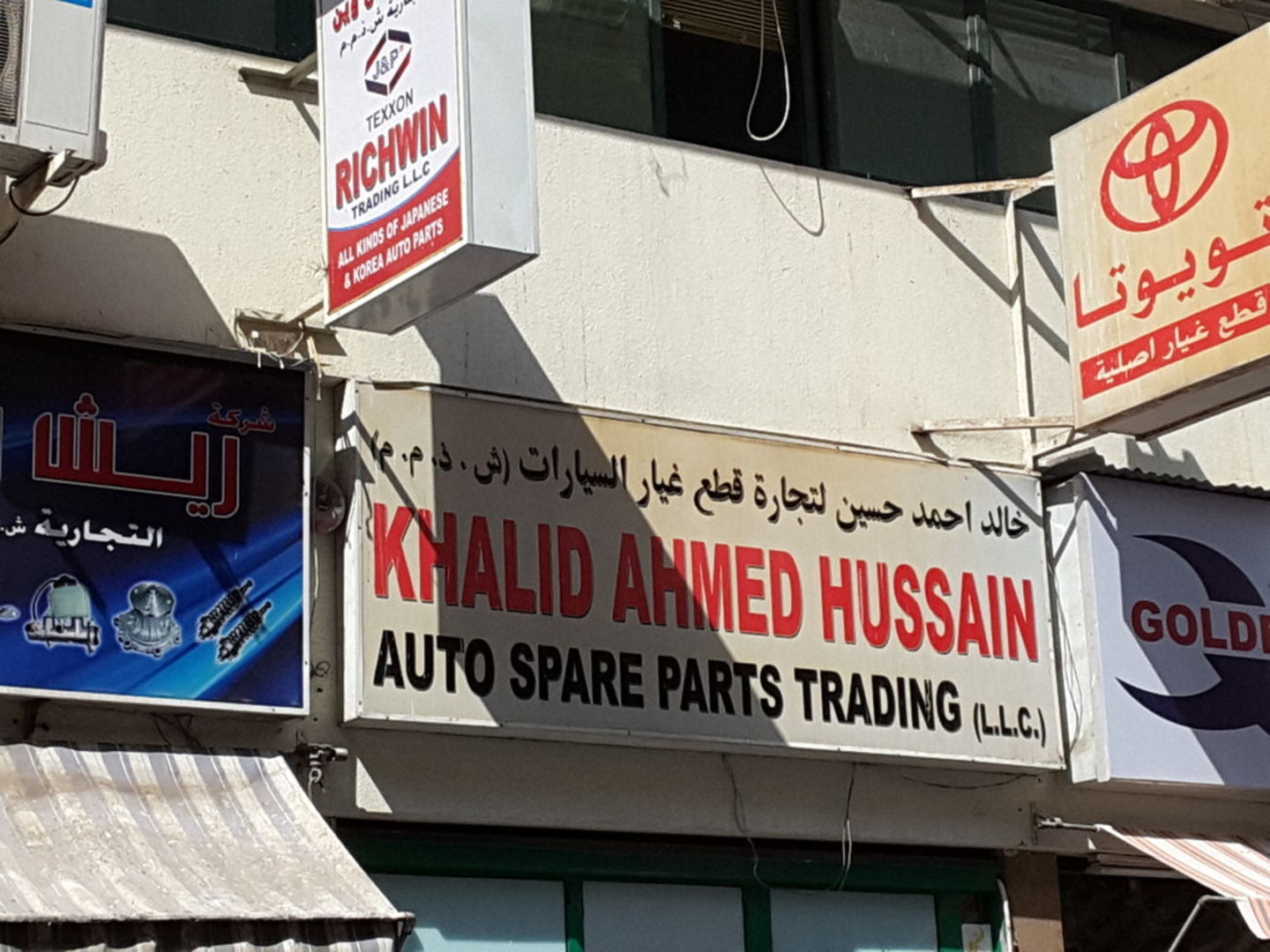 HiDubai-business-khalid-ahmed-hussain-auto-spare-parts-trading-b2b-services-distributors-wholesalers-naif-dubai-2