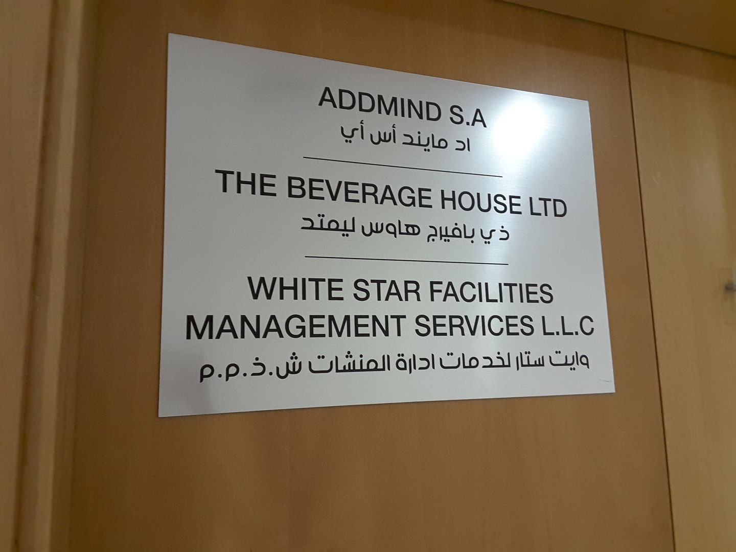 HiDubai-business-white-star-facilities-management-services-b2b-services-business-consultation-services-business-bay-dubai-2