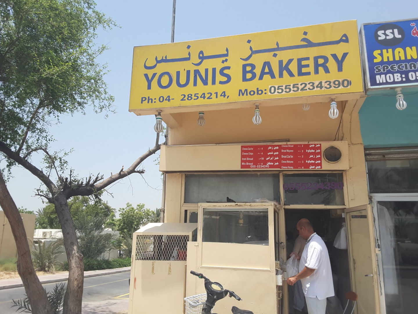 HiDubai-business-younis-bakery-food-beverage-bakeries-desserts-sweets-al-rashidiya-dubai-2