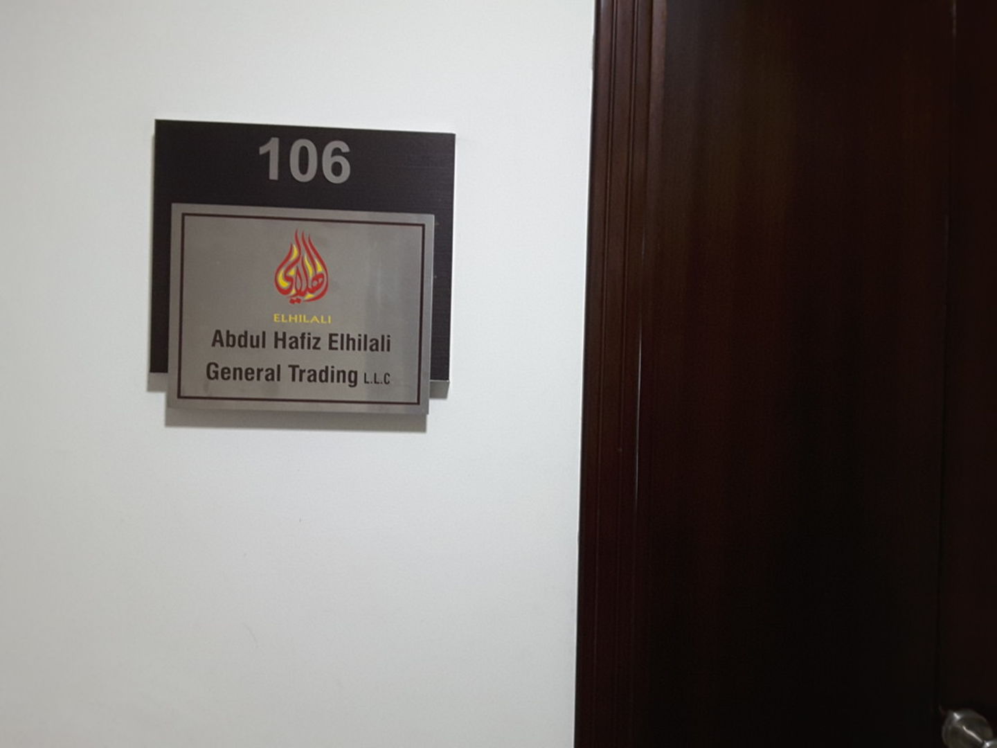 HiDubai-business-abdul-hafiz-elhilali-coal-and-firewood-trading-b2b-services-distributors-wholesalers-dubai-silicon-oasis-nadd-hessa-dubai-2