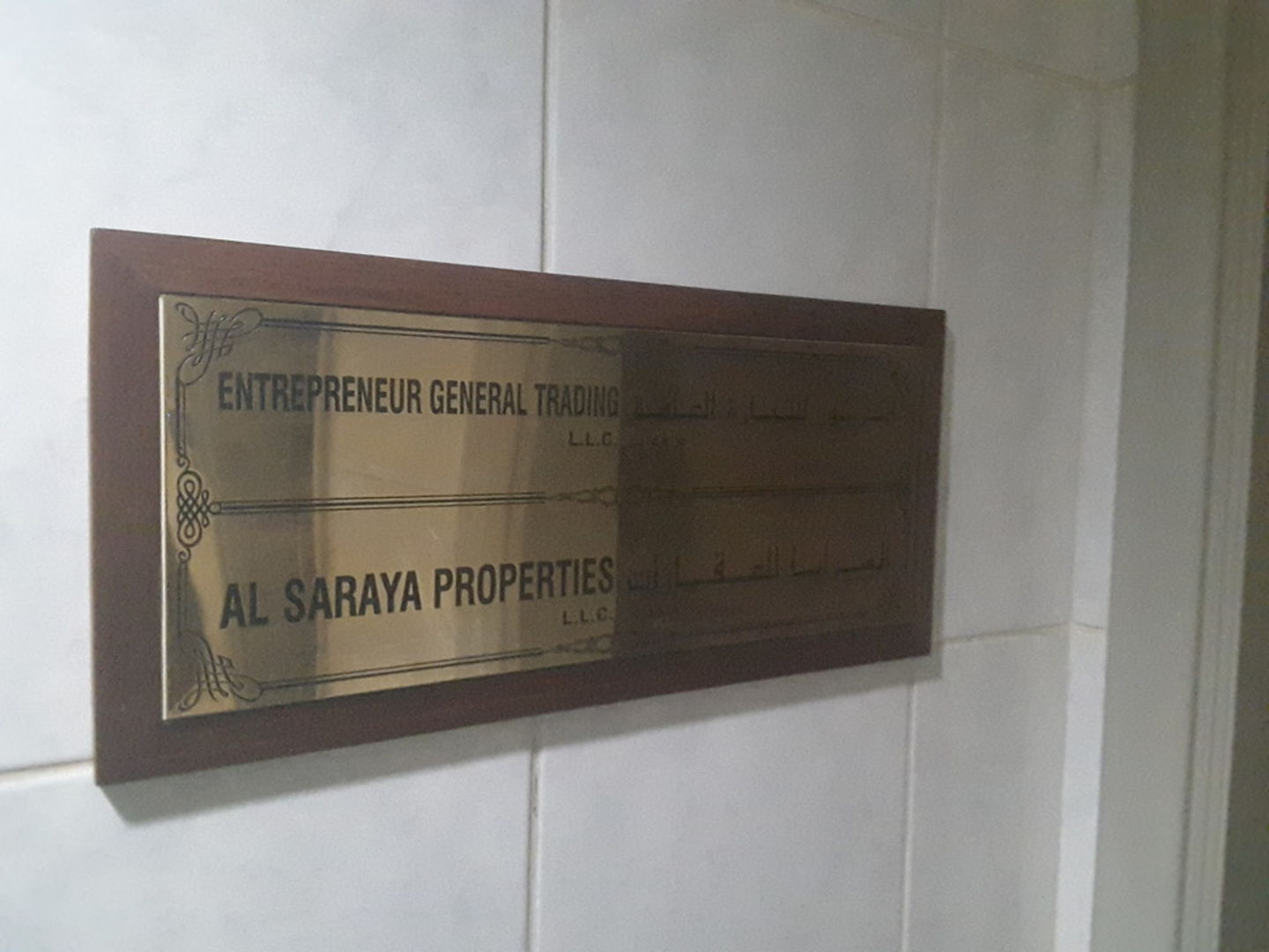 HiDubai-business-entrepreneur-general-trading-b2b-services-distributors-wholesalers-al-muteena-dubai-4