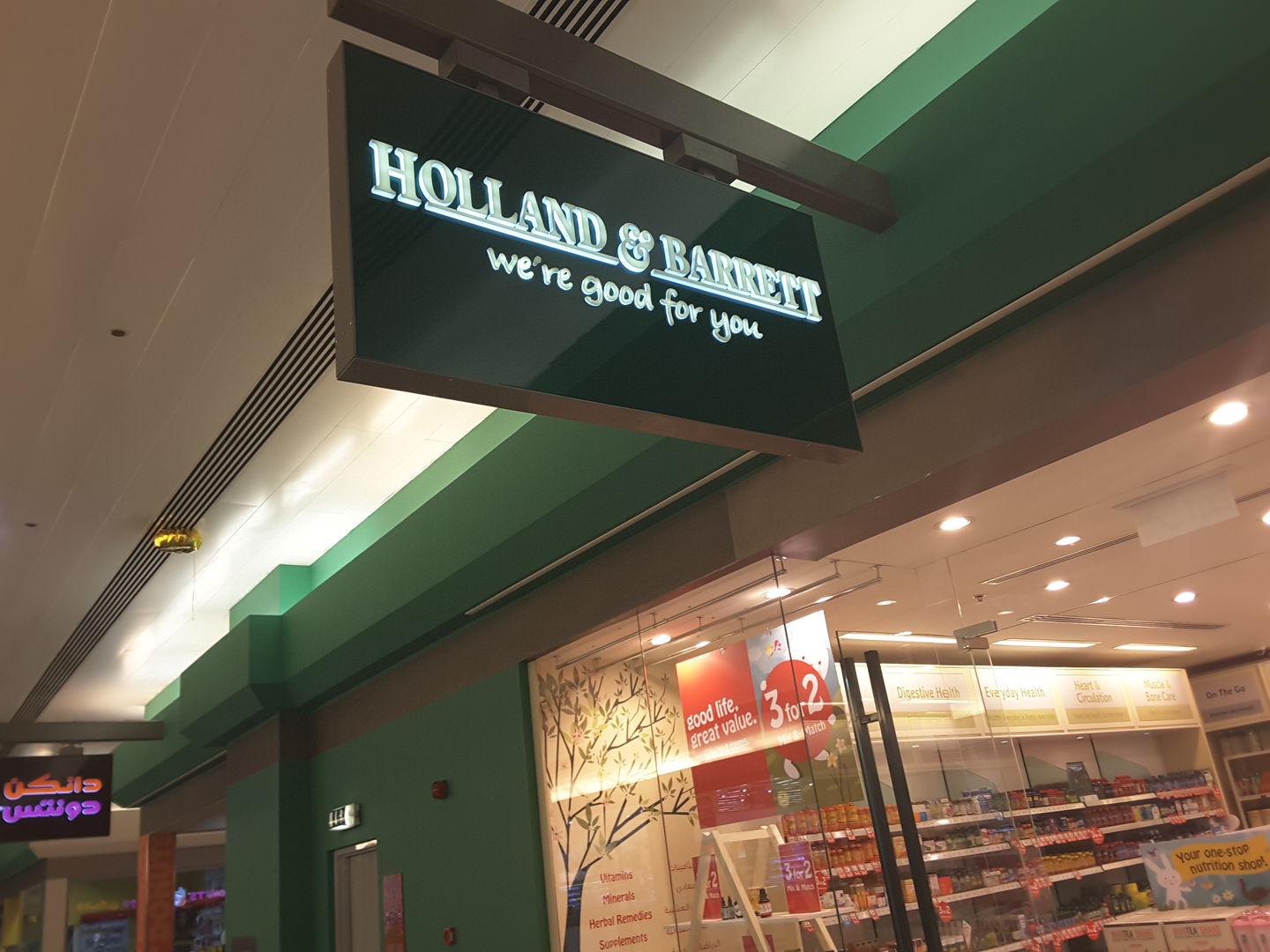 HiDubai-business-holland-and-barrett-food-beverage-health-food-supplement-stores-dubai-festival-city-al-kheeran-1-dubai-2