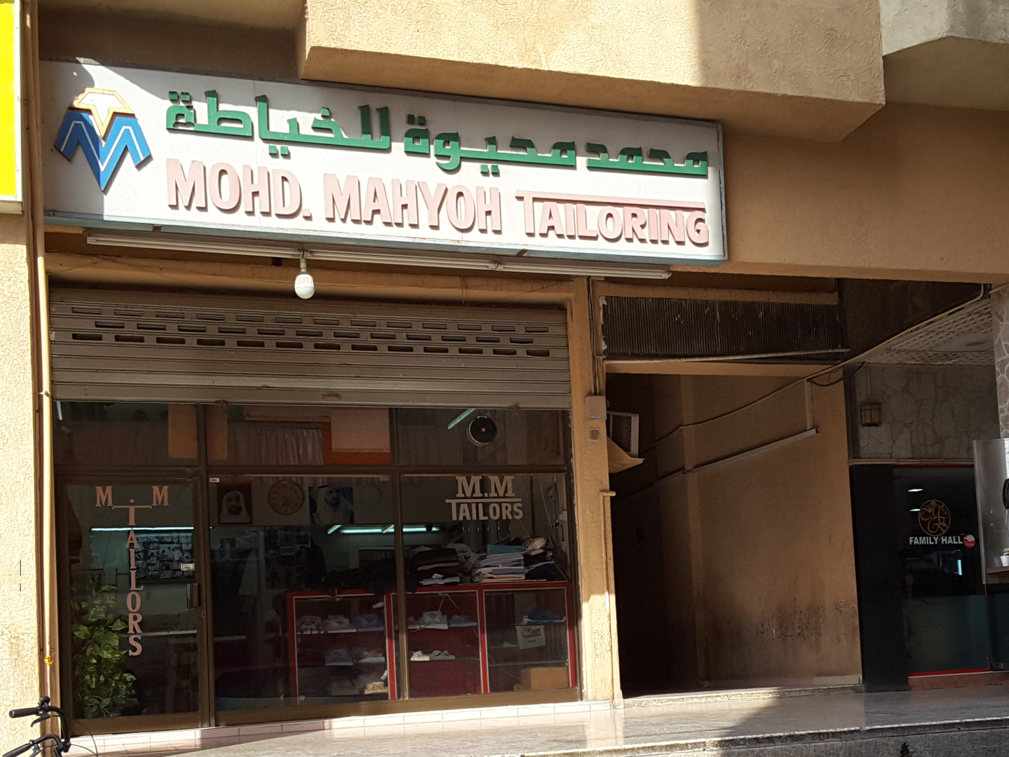 HiDubai-business-mohd-mahyoh-tailoring-home-tailoring-al-qusais-1-dubai-2