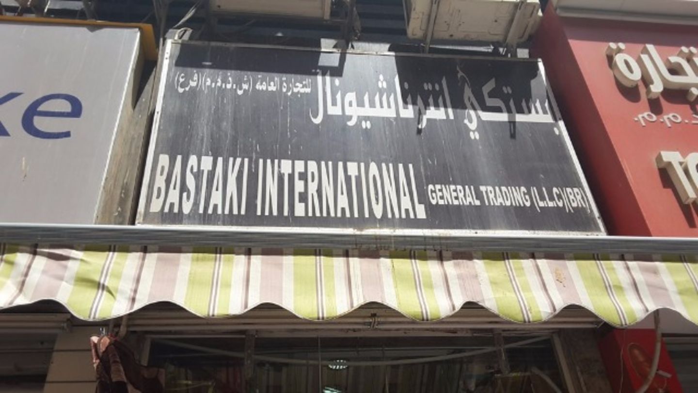 HiDubai-business-bastaki-international-general-trading-b2b-services-distributors-wholesalers-al-ras-dubai-5