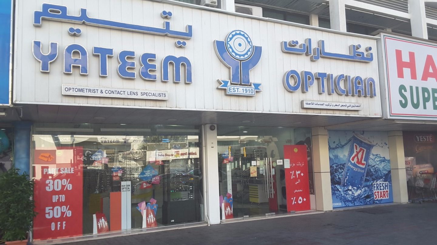 HiDubai-business-yateem-optician-shopping-watches-eyewear-al-bada-dubai-2