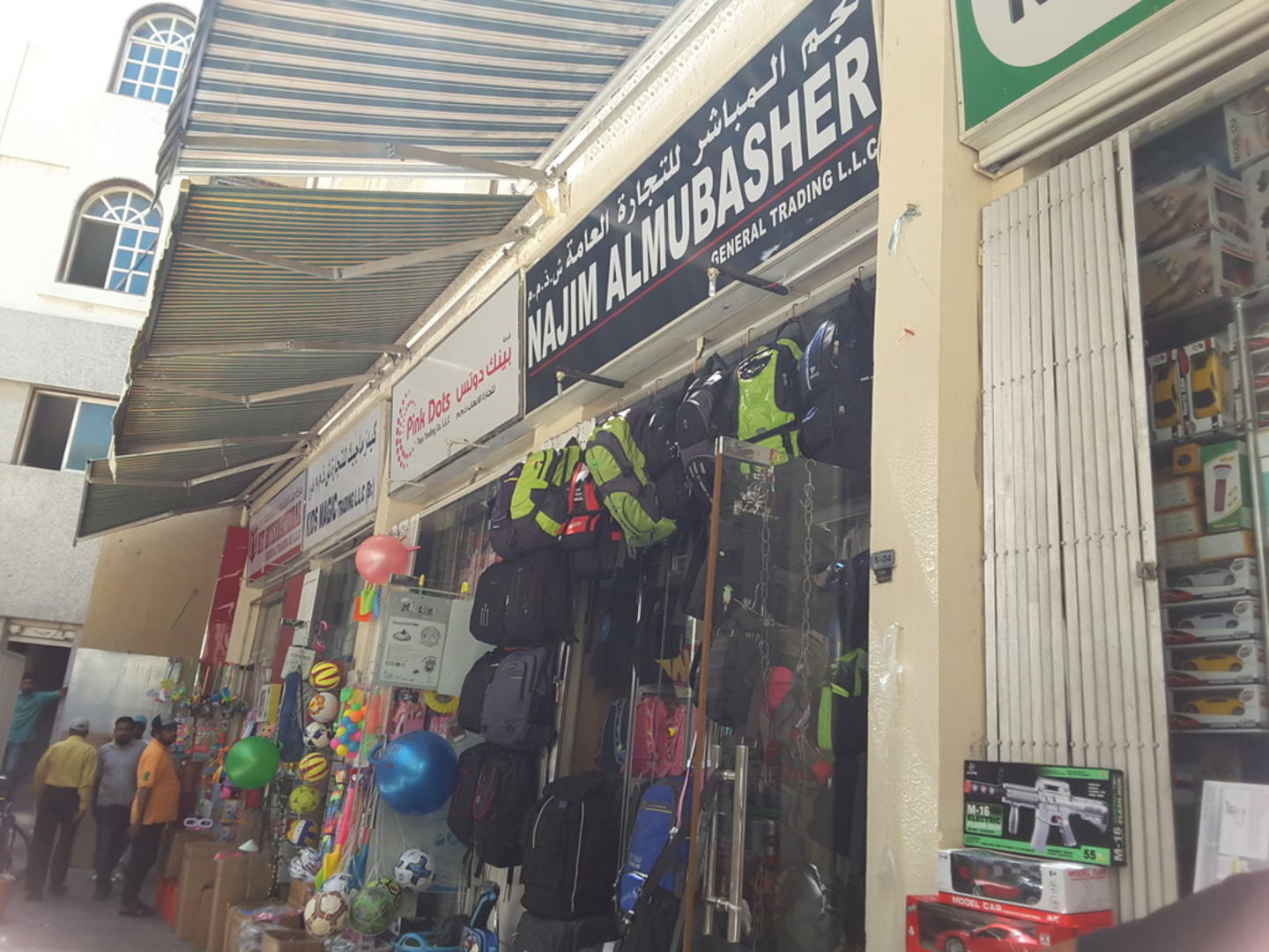 HiDubai-business-bar-al-aman-cargo-shipping-logistics-air-cargo-services-al-ras-dubai-2