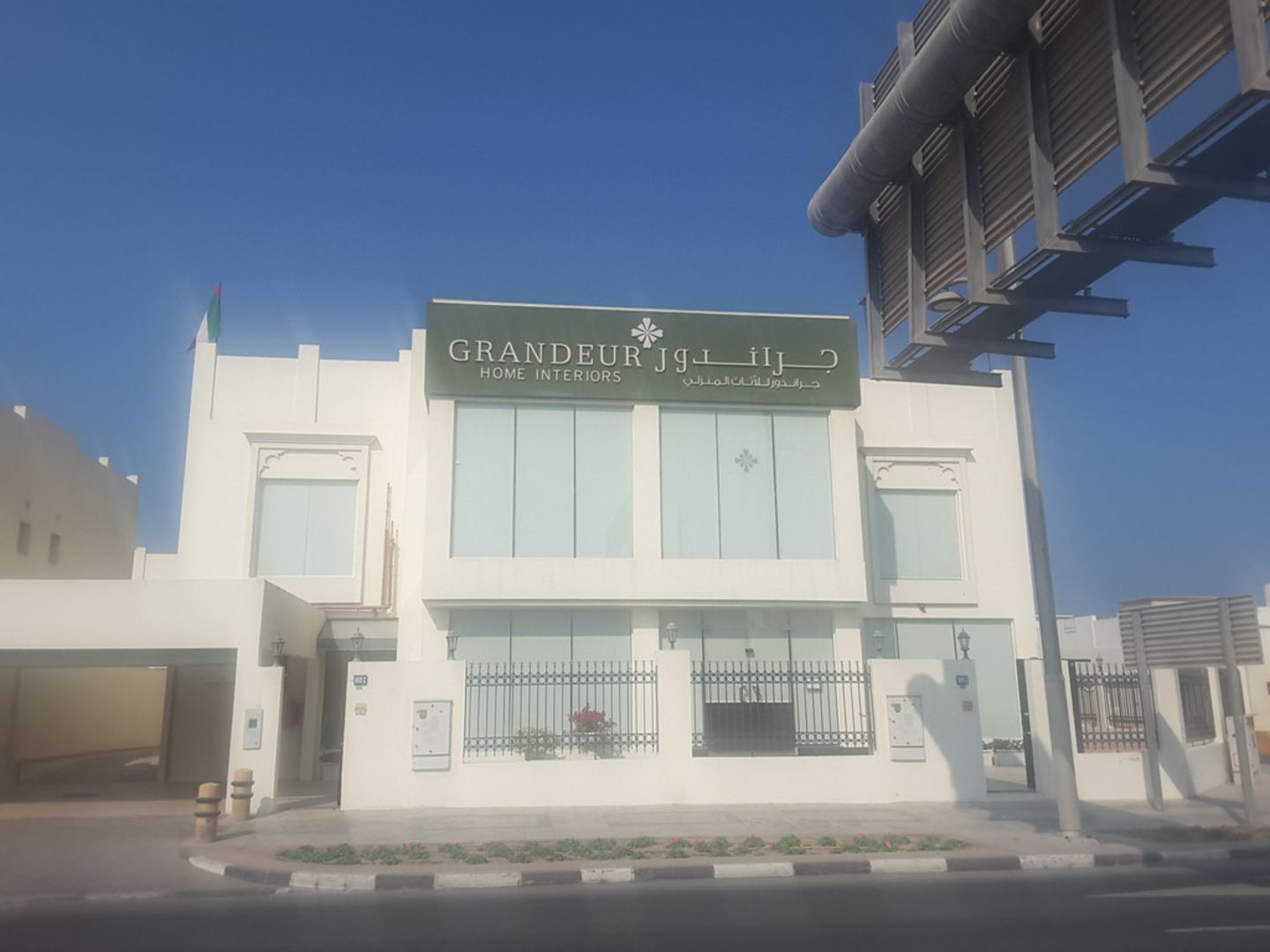 HiDubai-business-grandeur-home-interiors-home-interior-designers-architects-jumeirah-1-dubai-2