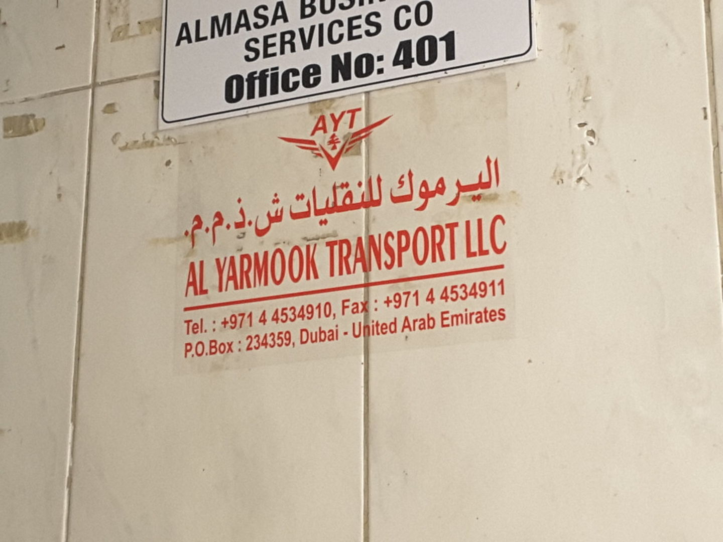 HiDubai-business-al-yarmook-transport-transport-vehicle-services-heavy-vehicles-rentals-al-murar-dubai-2