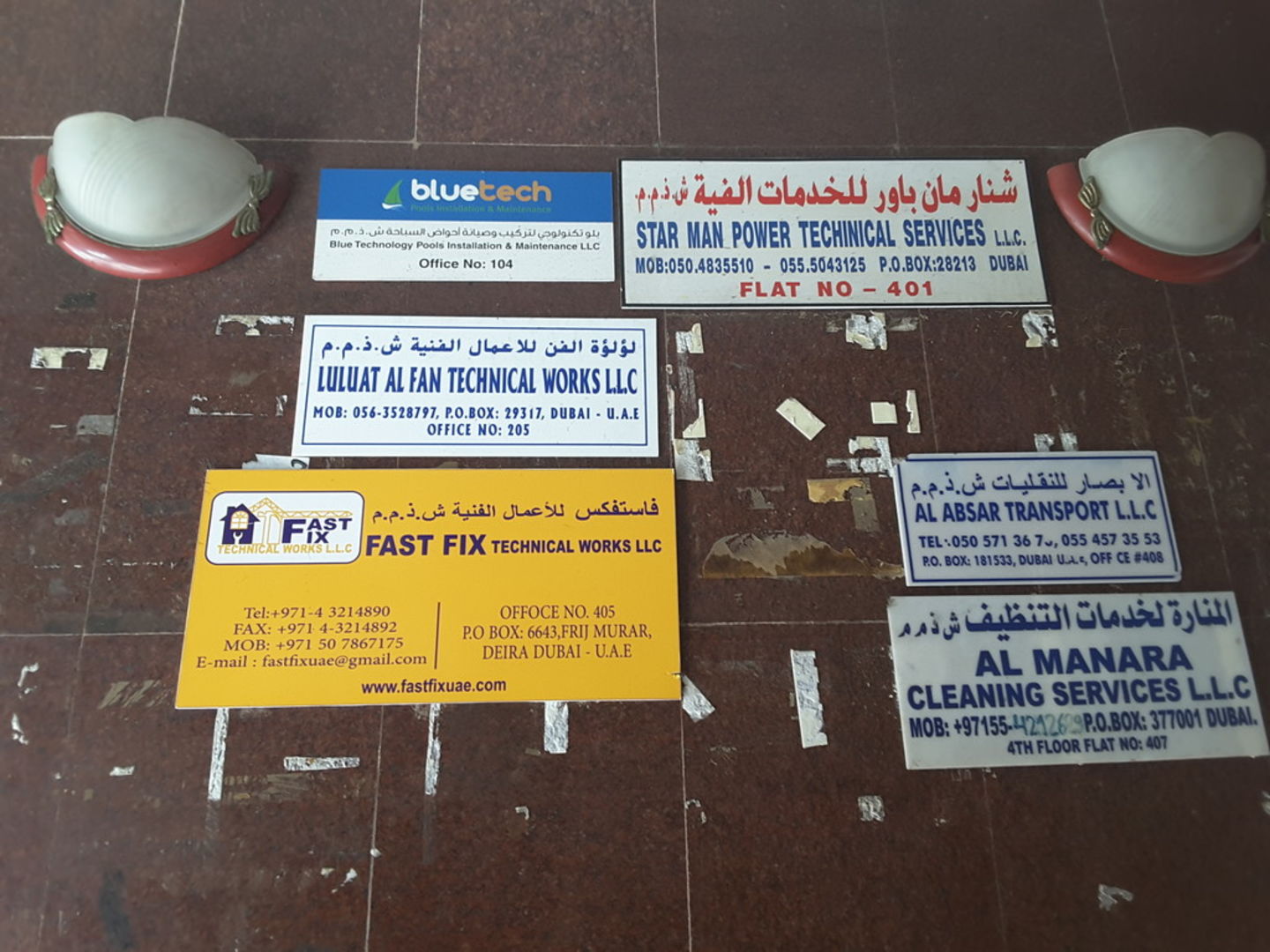 HiDubai-business-al-absar-transport-shipping-logistics-distribution-services-al-murar-dubai-2