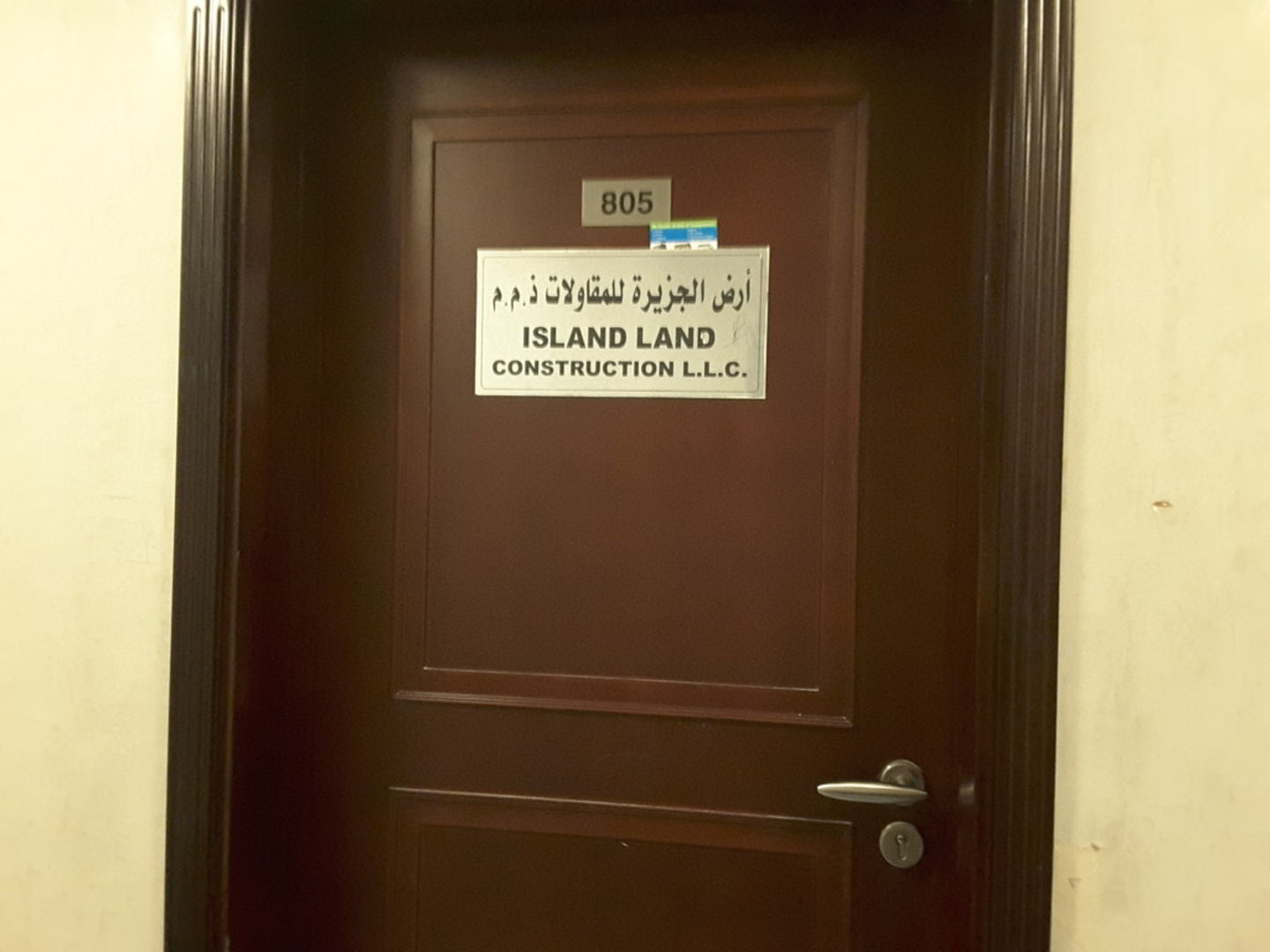 HiDubai-business-island-land-construction-construction-heavy-industries-construction-renovation-dubai-academic-city-al-rowaiyah-1-dubai-2