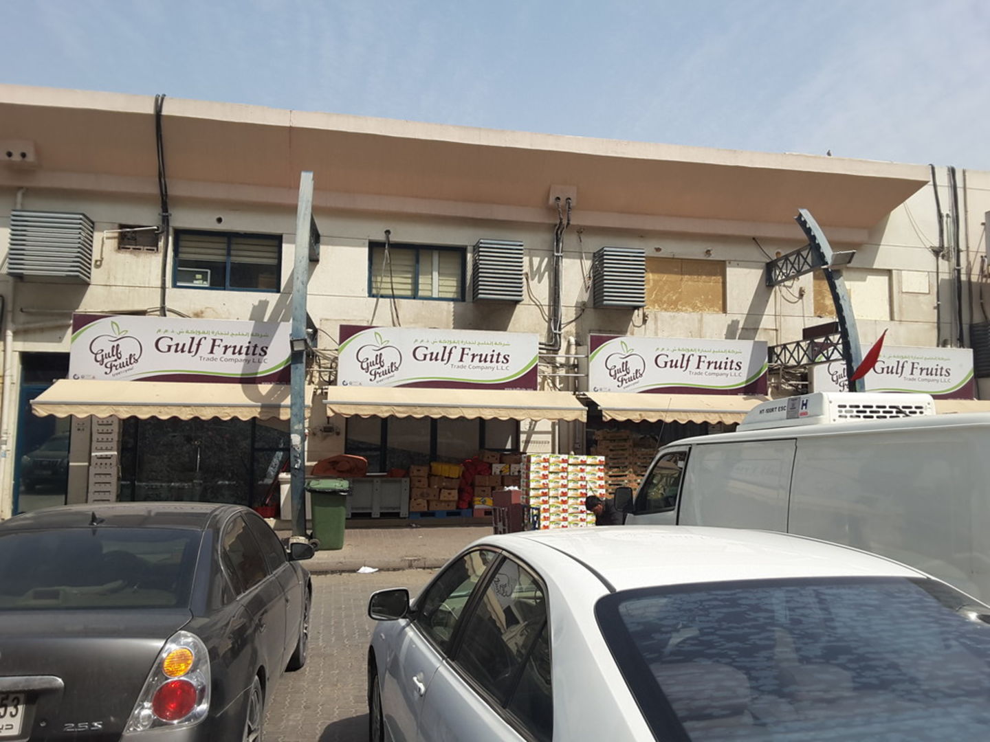 HiDubai-business-gulf-fruits-trade-company-b2b-services-distributors-wholesalers-ras-al-khor-industrial-3-dubai