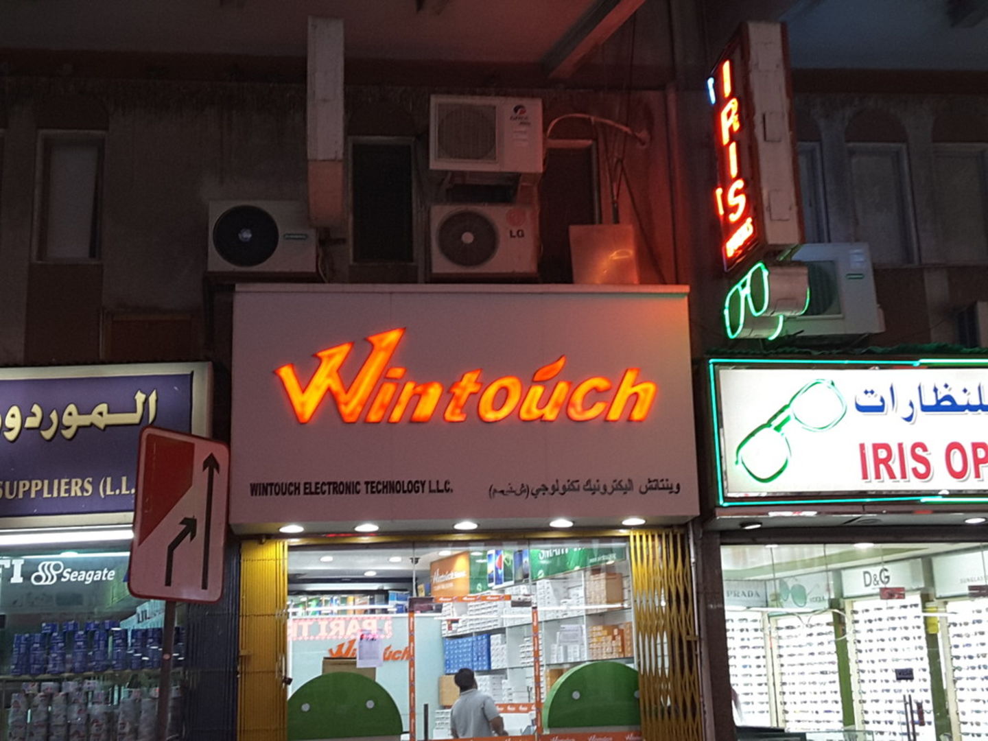 HiDubai-business-wintouch-electronic-technology-b2b-services-distributors-wholesalers-meena-bazar-al-souq-al-kabeer-dubai-2