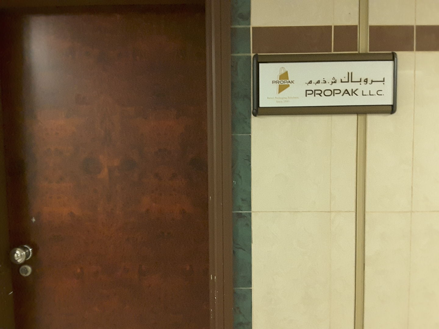 HiDubai-business-propak-b2b-services-distributors-wholesalers-al-melaheyah-dubai