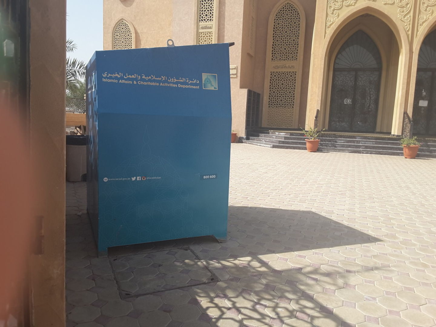 HiDubai-business-department-of-islamic-affairs-charitable-activities-others-ngos-care-centres-al-barsha-south-1-dubai-8