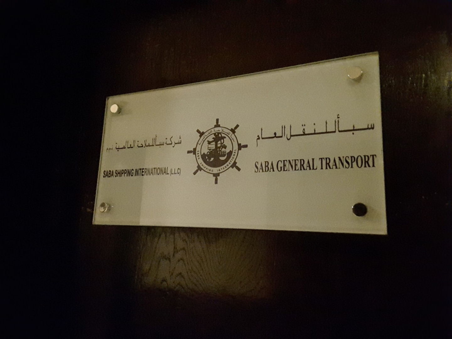 HiDubai-business-saba-shipping-international-shipping-logistics-shelving-warehousing-services-business-bay-dubai-2