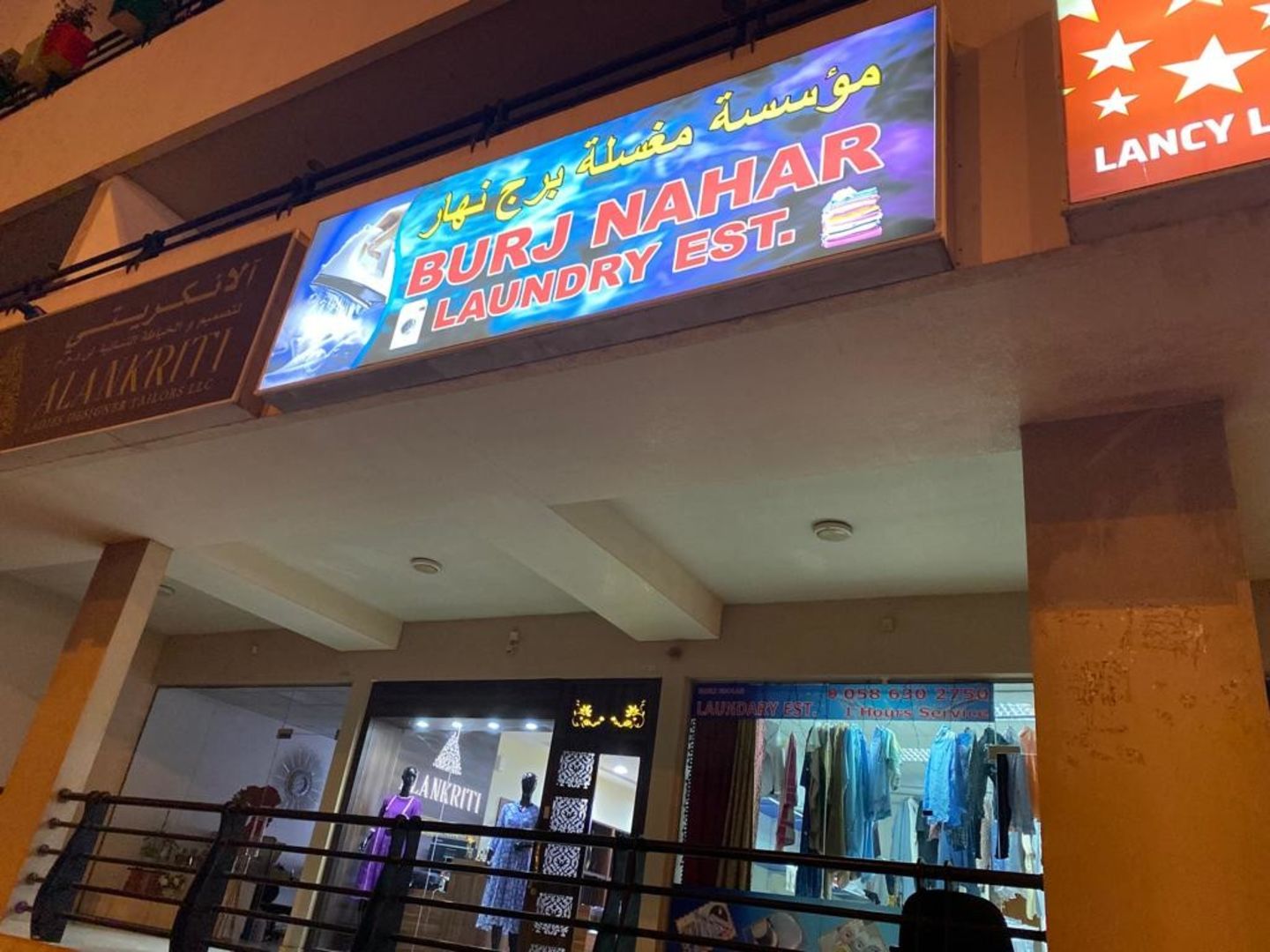 HiDubai-business-burj-nahar-laundry-home-laundry-al-qusais-industrial-2-dubai