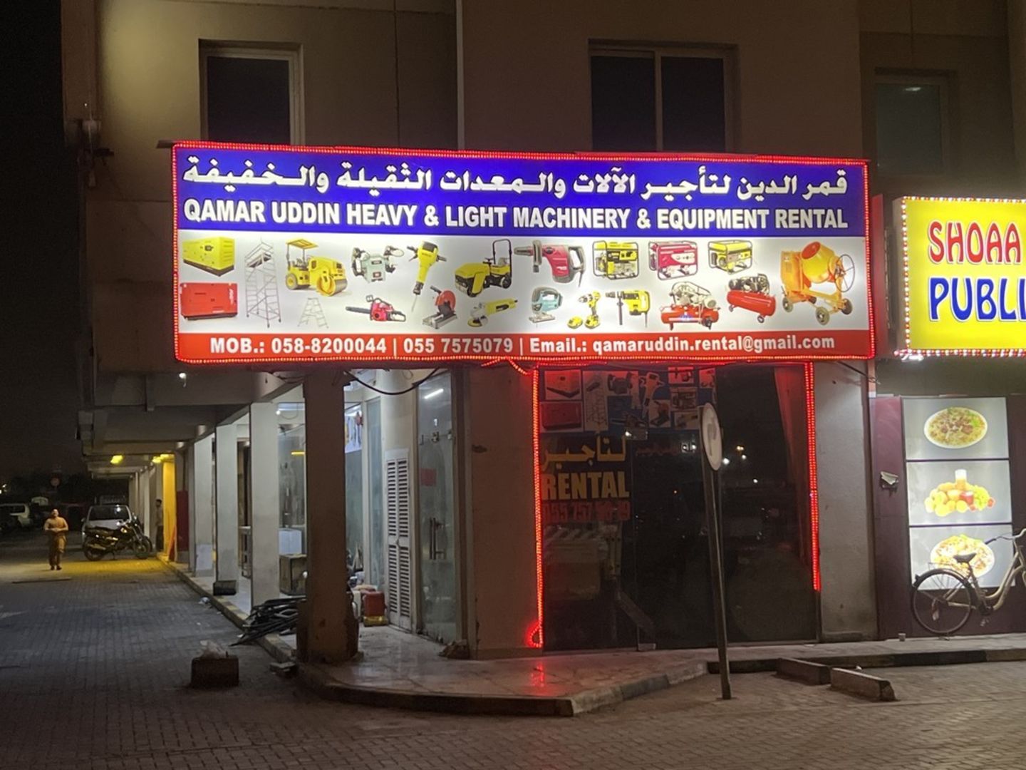 HiDubai-business-qamar-uddin-heavy-light-machinery-equipment-rental-construction-heavy-industries-heavy-equipment-machinery-nad-al-sheba-3-dubai