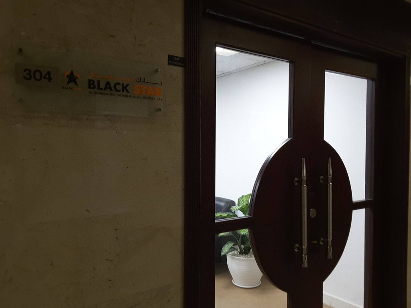 Black Star Electronics Trading(Distributors & Wholesalers) in Al Muteena, Dubai HiDubai